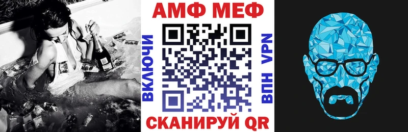 АМФЕТАМИН Розовый  Купить закладки  Кудымкар 