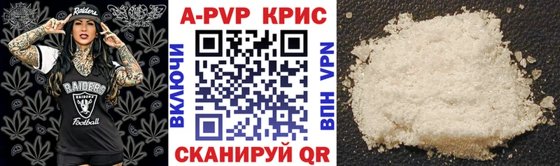 Купить где  Кудымкар  Alpha-PVP VHQ 