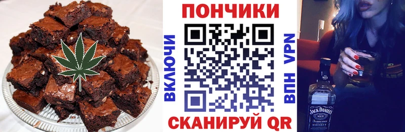 Купить закладки  Кудымкар  Печенье с ТГК конопля 