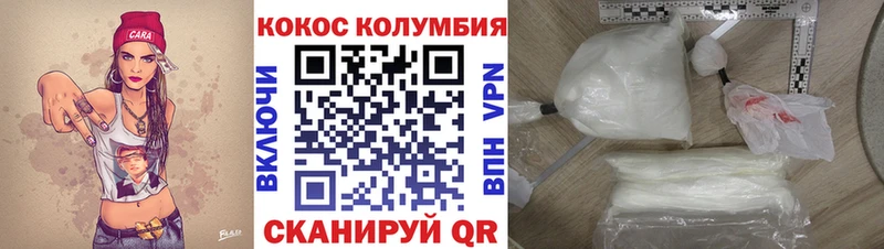 Кокаин Боливия  Купить  Кудымкар 