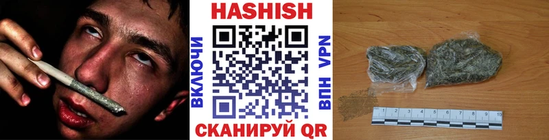 Гашиш убойный  Купить закладки  Кудымкар 