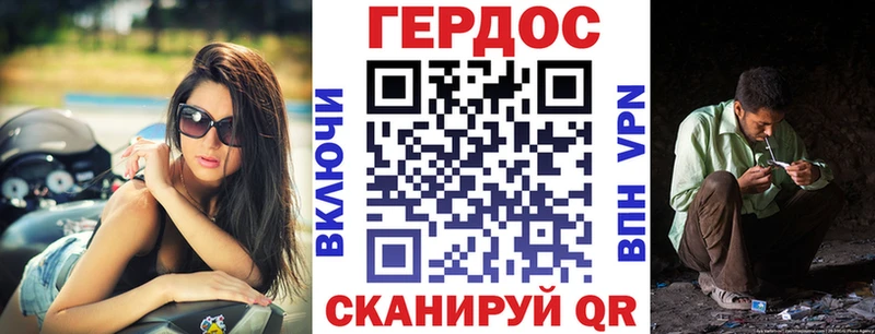 ГЕРОИН хмурый  Купить  Кудымкар 
