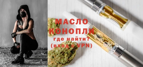 гашишное масло Дмитров