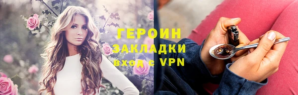 каннабис Дмитриев