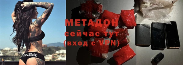 гашишное масло Дмитров