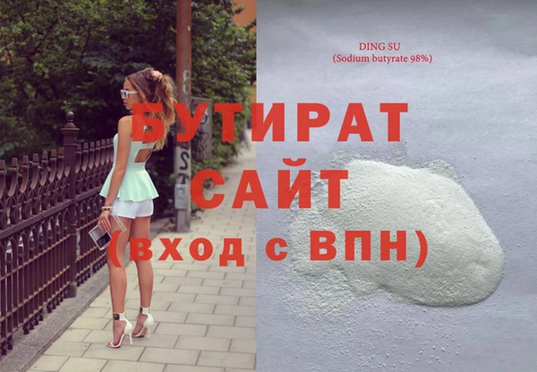 гашишное масло Дмитров