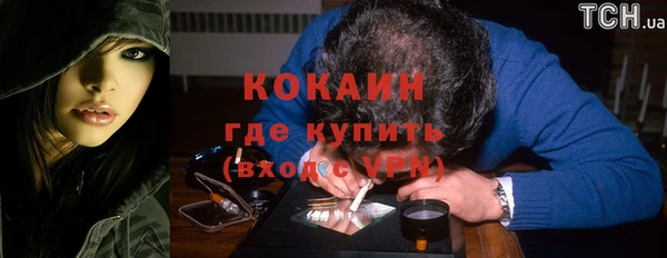 гашишное масло Дмитров