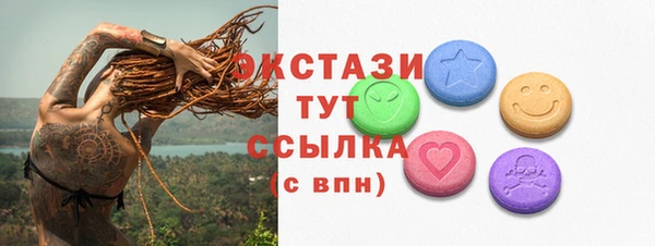 экстази Дмитровск