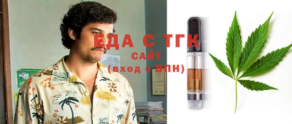 гашишное масло Дмитров