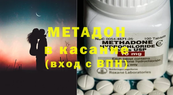 гашишное масло Дмитров