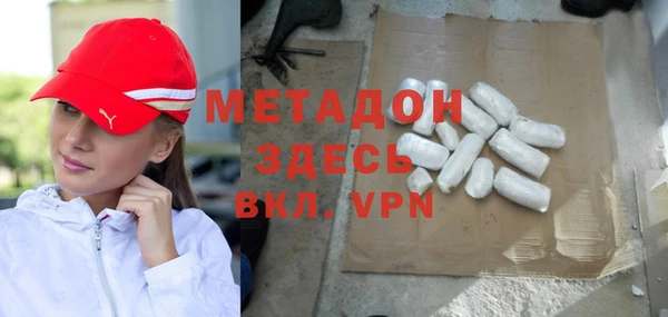 гашишное масло Дмитров