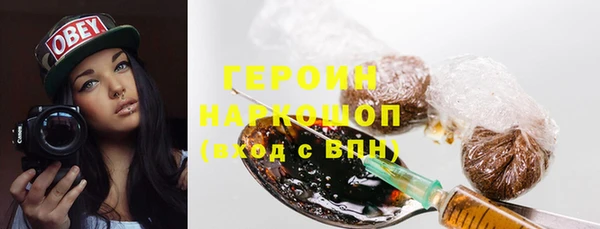гашишное масло Дмитров