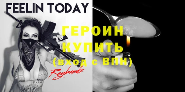 СК Гусь-Хрустальный