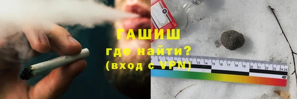 экстази Дмитровск