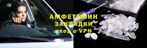 экстази Дмитровск