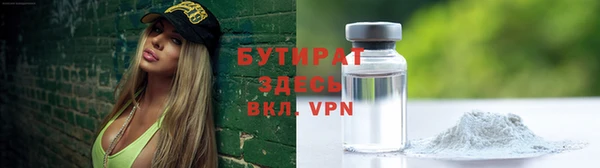 экстази Дмитровск