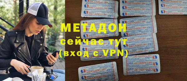экстази Дмитровск