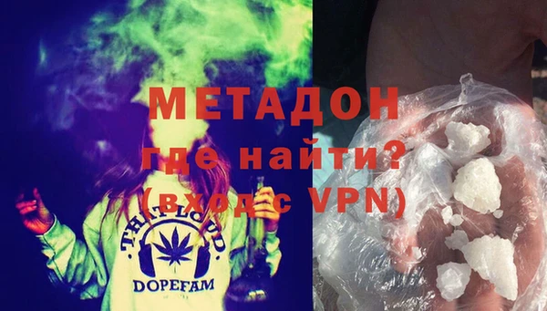 экстази Дмитровск