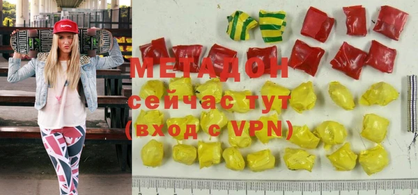 каннабис Дмитриев