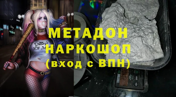 гашишное масло Дмитров