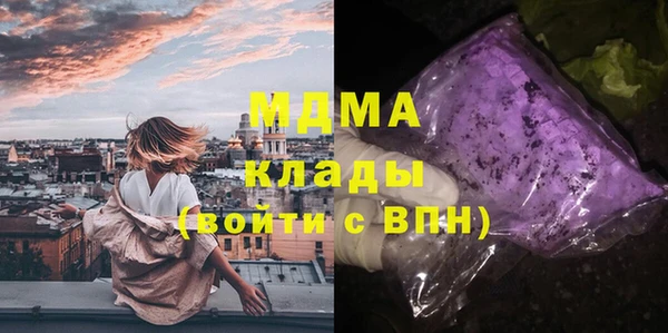 ALPHA PVP Гусиноозёрск