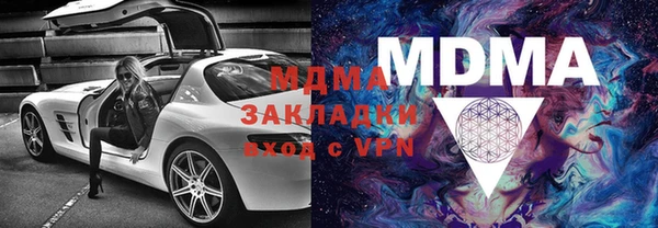 экстази Дмитровск