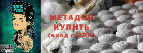 экстази Дмитровск