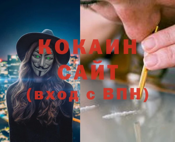 гашишное масло Дмитров