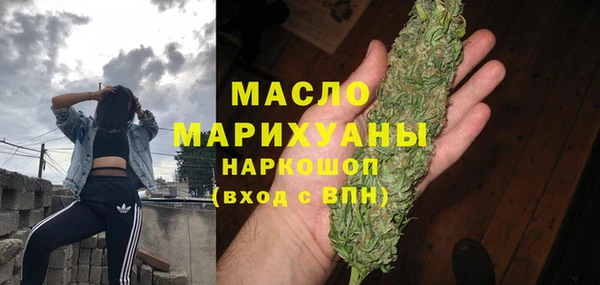 экстази Дмитровск