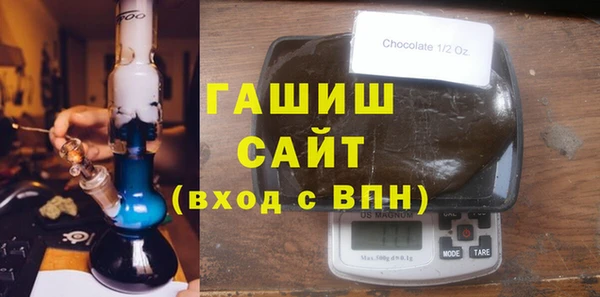 экстази Дмитровск