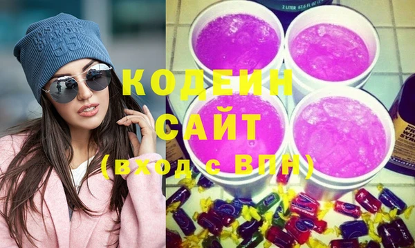 гашишное масло Дмитров