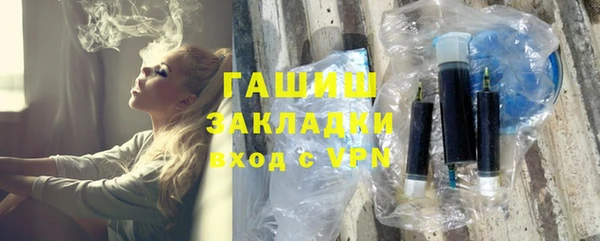 СК Гусь-Хрустальный