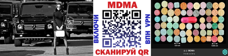 Купить где  Кудымкар  MDMA кристаллы 