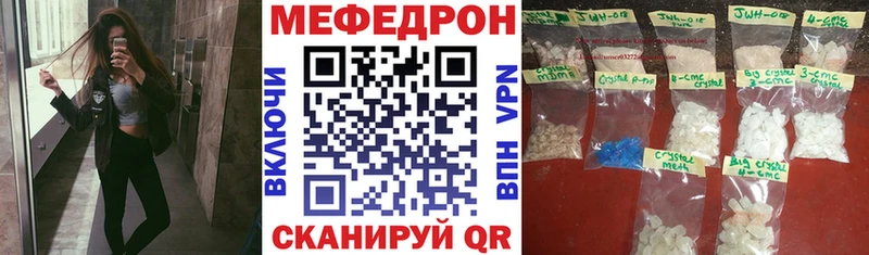Купить закладки  Кудымкар  Меф кристаллы 