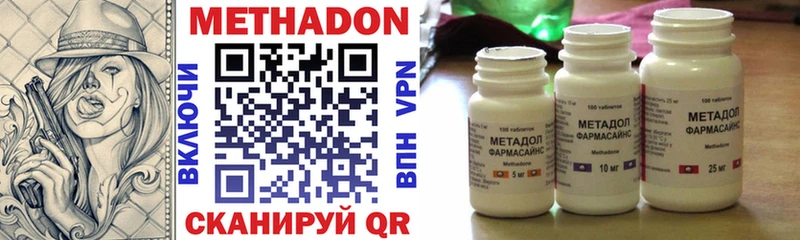 Купить где  Кудымкар  Метадон methadone 