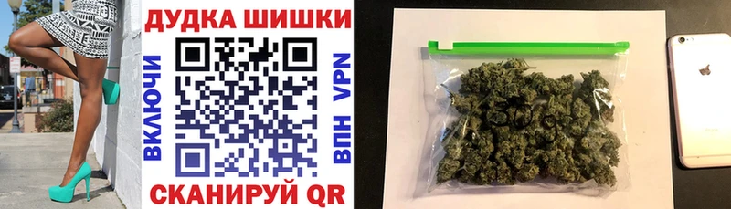 Купить где  Кудымкар  Бошки Шишки SATIVA & INDICA 